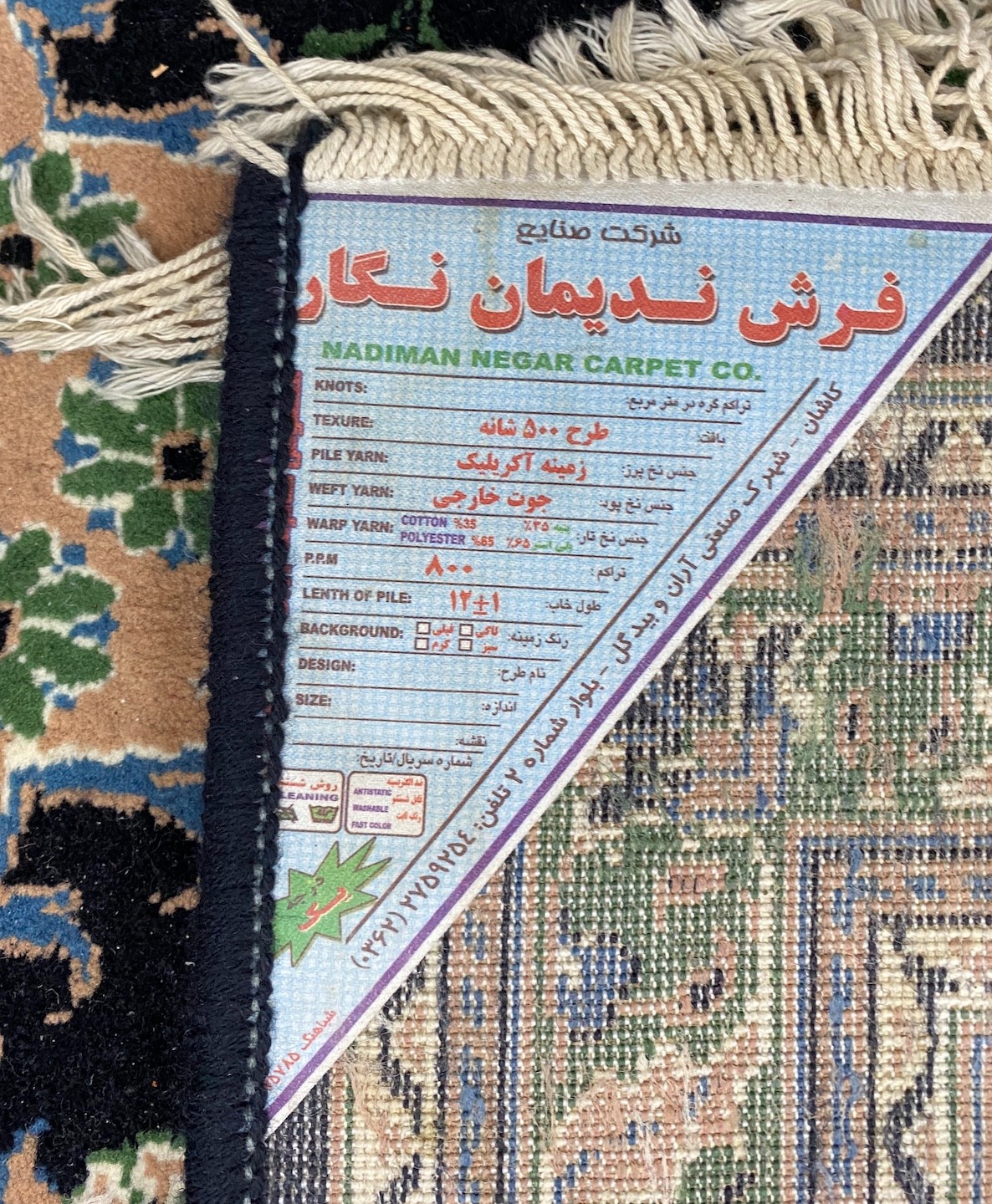 A North West Persian blue floral ground carpet, 400 x 302cm